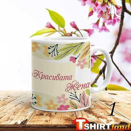 Чаши и канчета