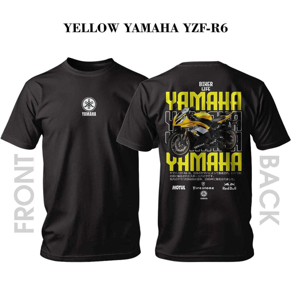 Tricou galben Yamaha YZF-R6