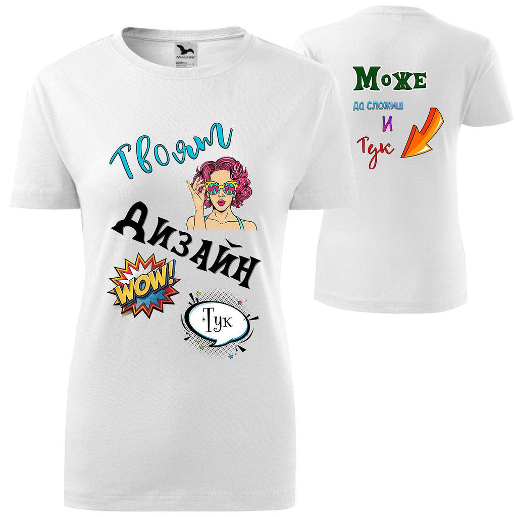 Tricou de Damă cu Imprimeu pe Ambele Părți