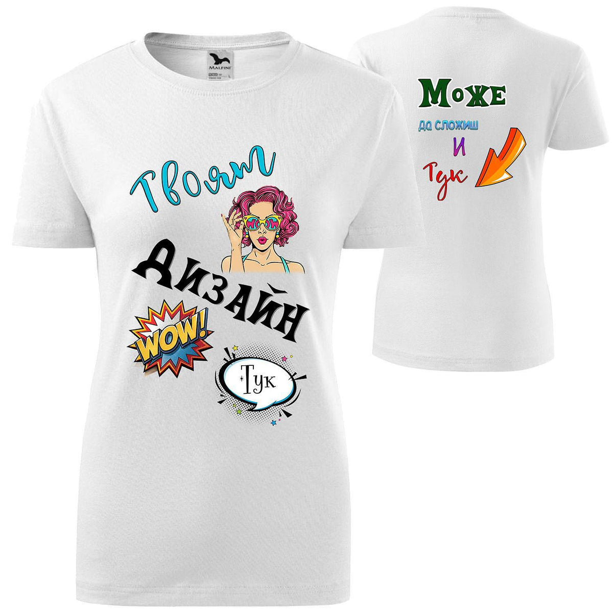Women's T-Shirt with Double-Sided Print