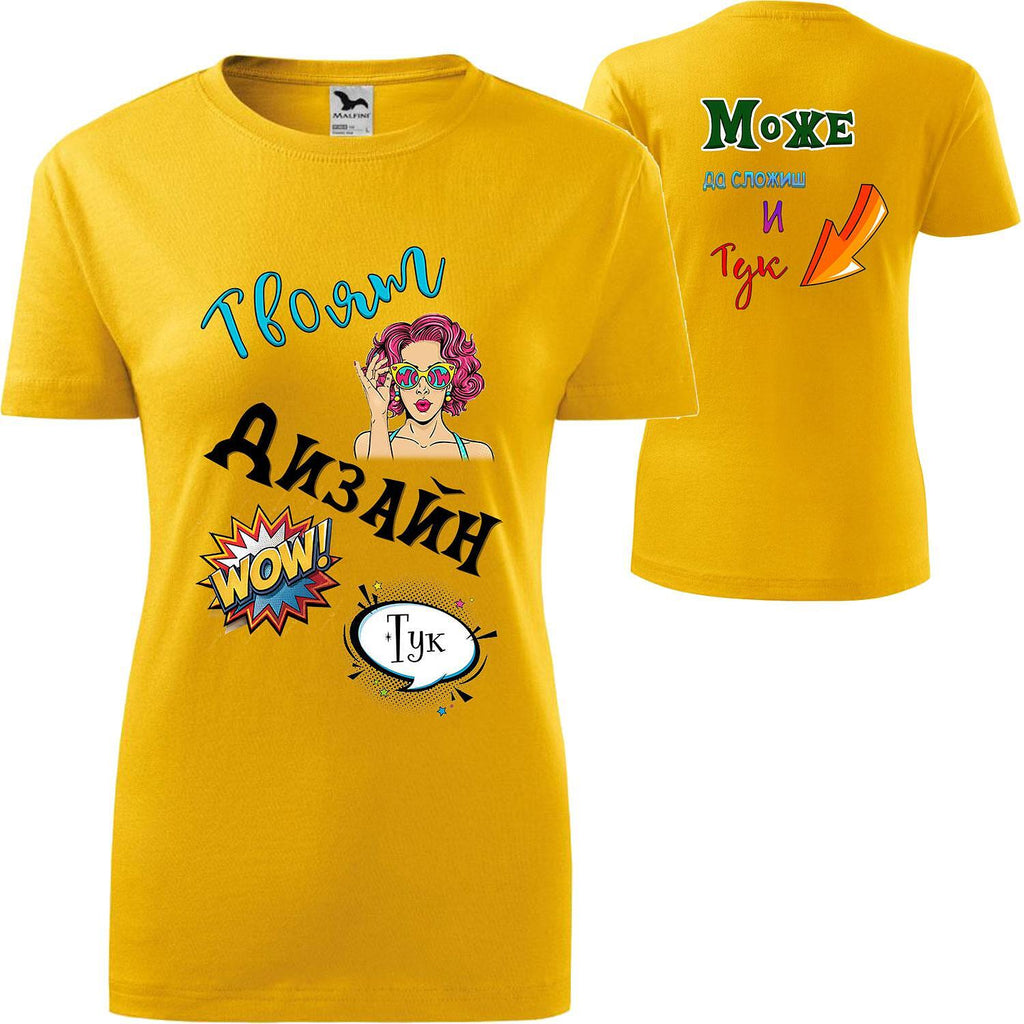 Tricou de Damă cu Imprimeu pe Ambele Părți