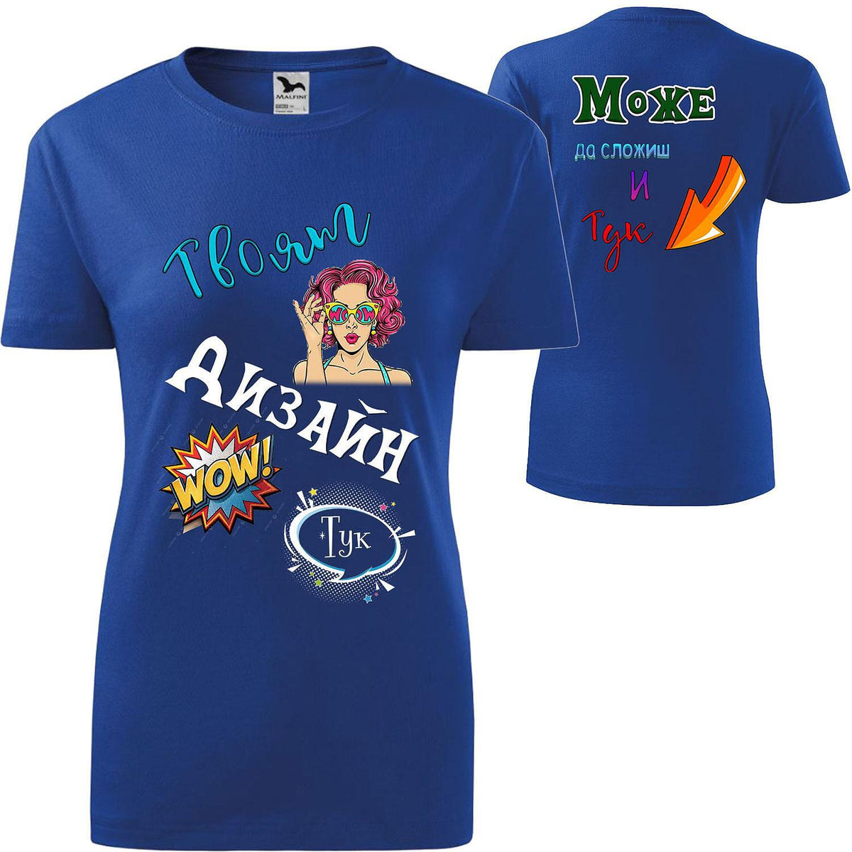 Tricou de Damă cu Imprimeu pe Ambele Părți