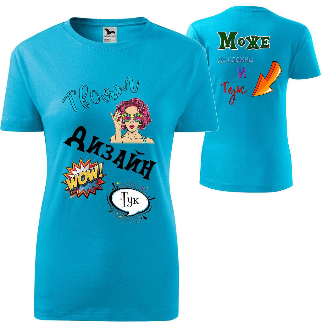 Tricou de Damă cu Imprimeu pe Ambele Părți