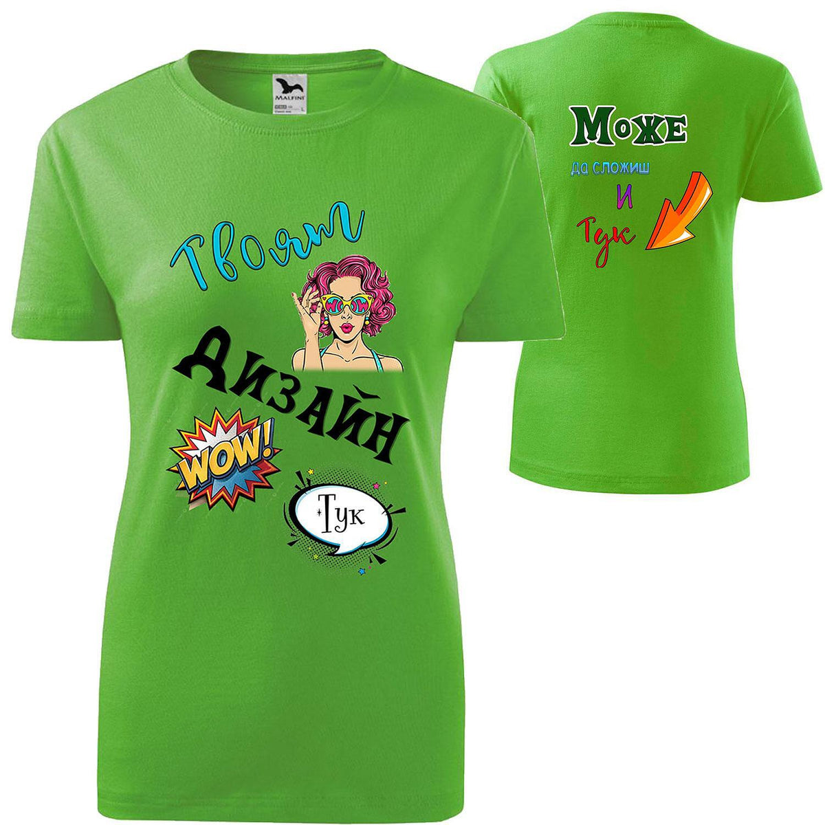 Tricou de Damă cu Imprimeu pe Ambele Părți