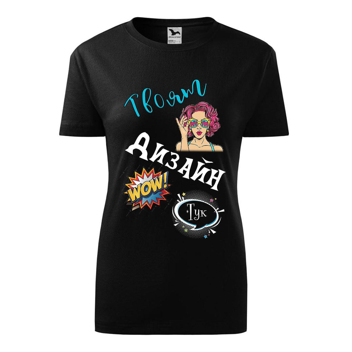 Women's T-Shirt with One-Sided Print