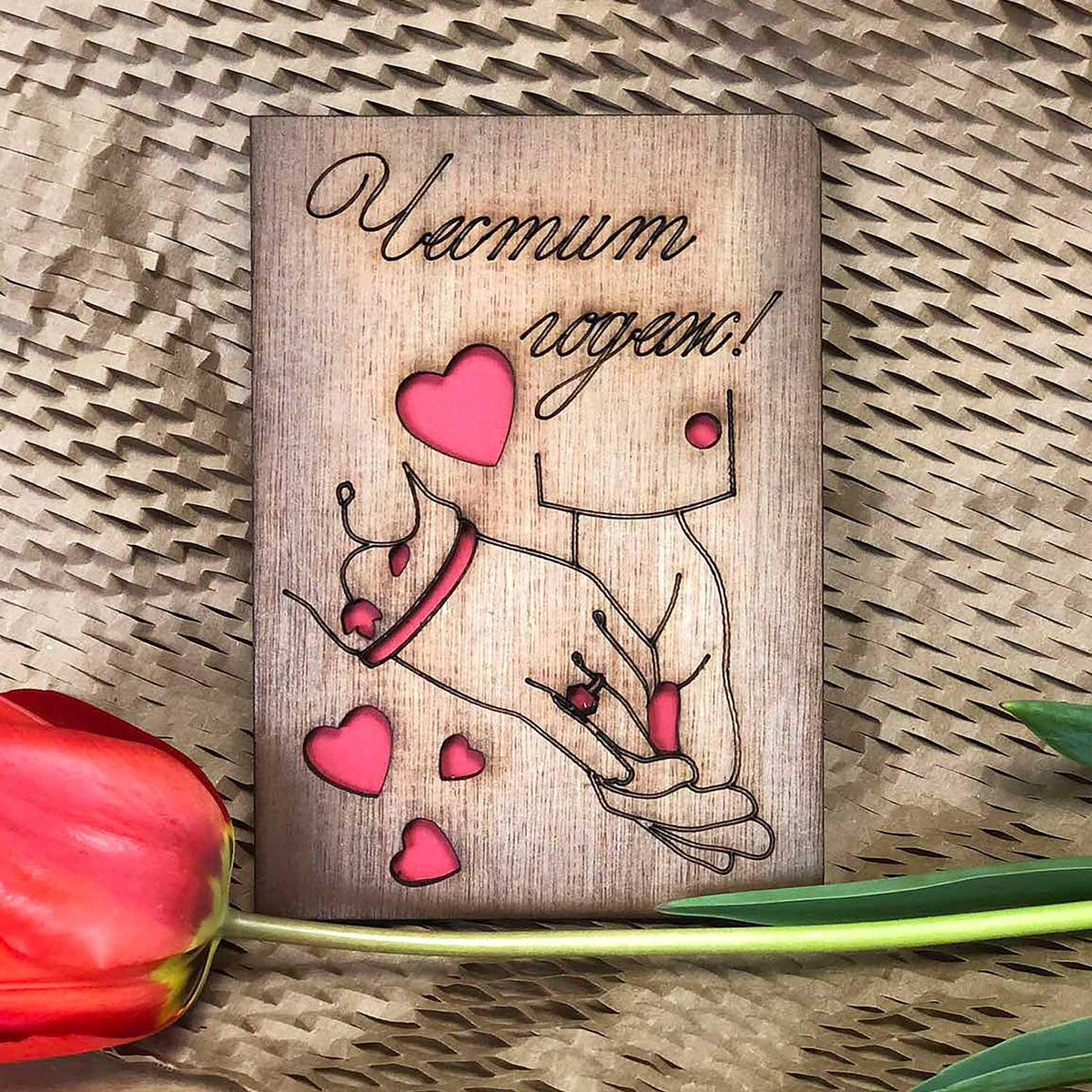 Wooden Card Intertwined Hands - Happy Engagement!