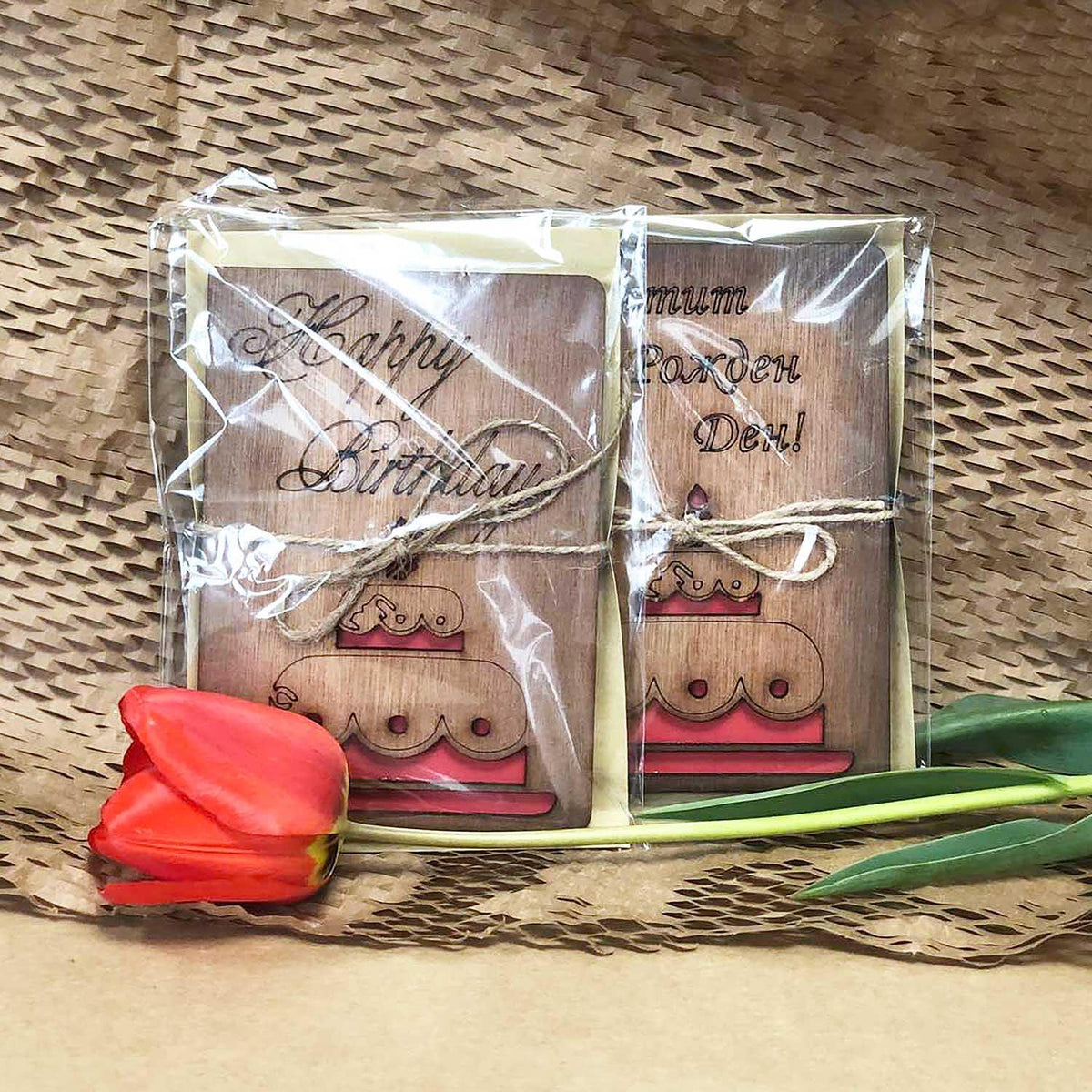 Wooden Card With Cake - Happy Birthday!