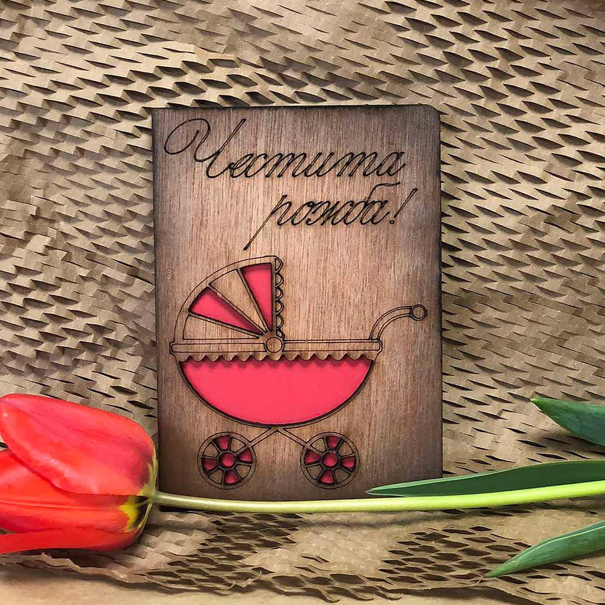 Wooden Card Happy Birth!