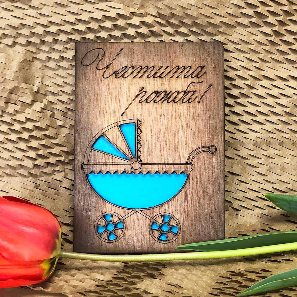 Wooden Card Happy Birth!