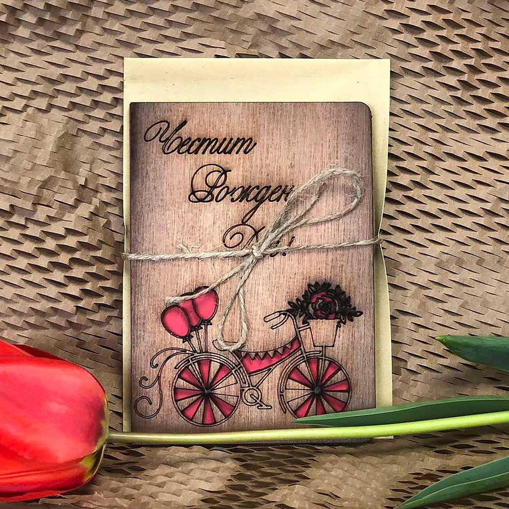 Card din lemn La mulți ani! / Happy Birthday!