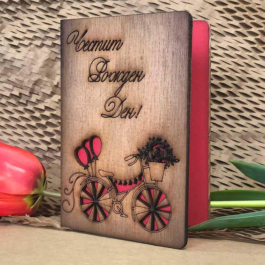 Card din lemn La mulți ani! / Happy Birthday!