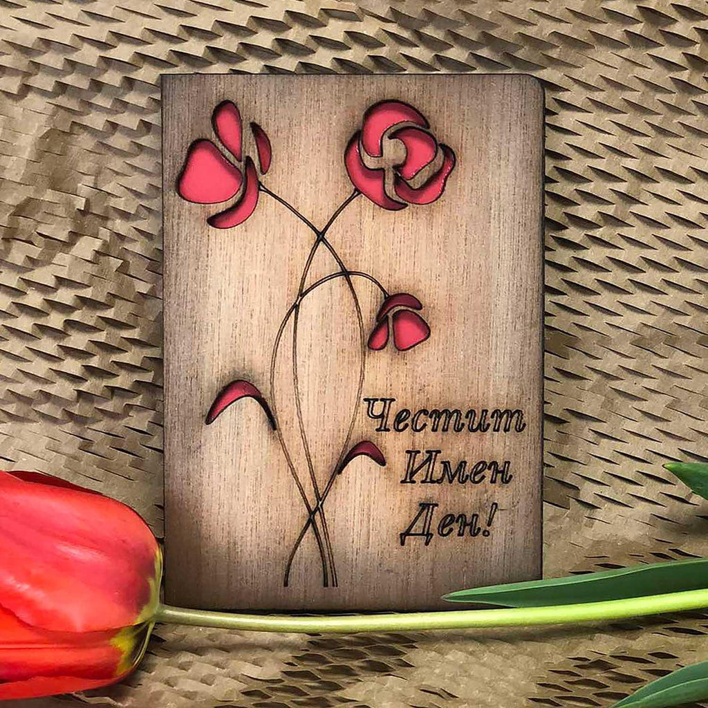 Wooden Card Happy Name Day!