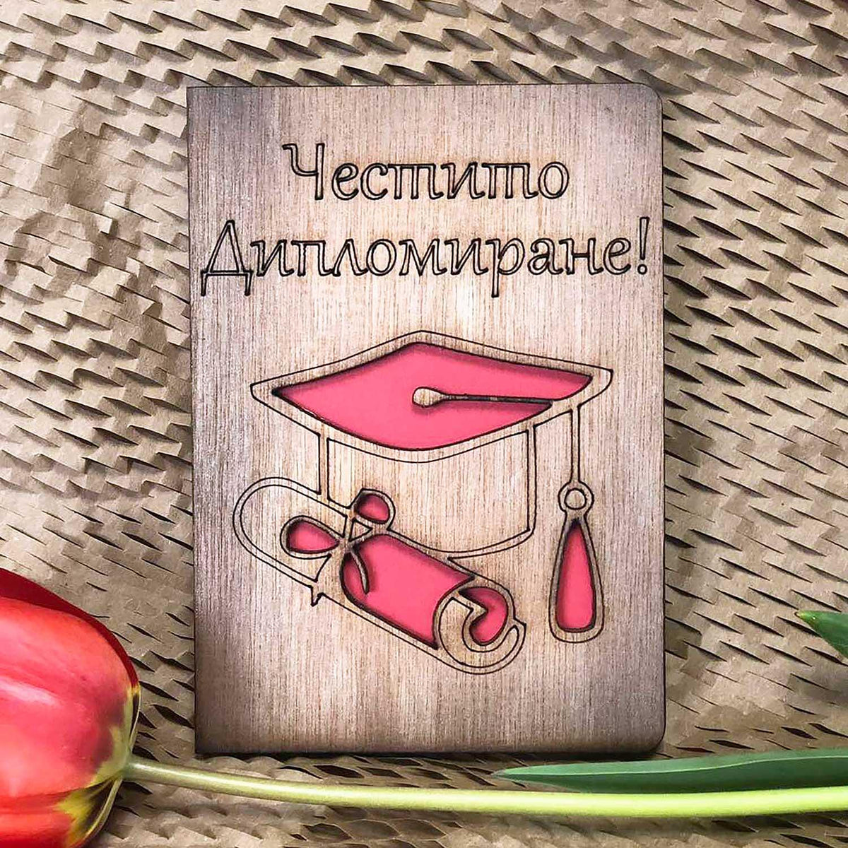Wooden Graduation Card - Congratulations on Your Graduation!