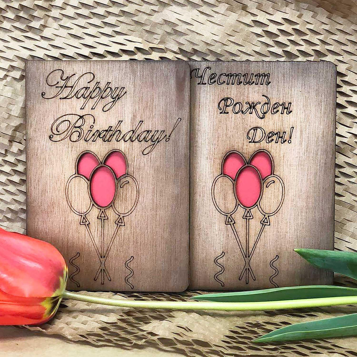 Wooden Card With Balloons - Happy Birthday! / Happy Birthday!