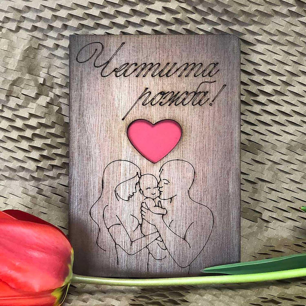 Wooden Card Happy Family - Happy birth!