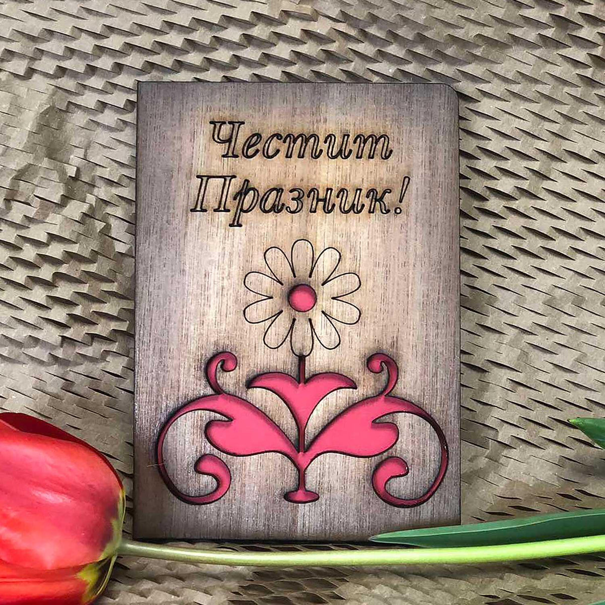 Wooden Card - Happy Holiday!