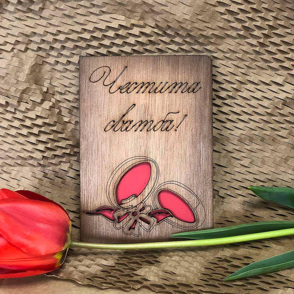 Card din lemn La mulți ani de la nuntă!