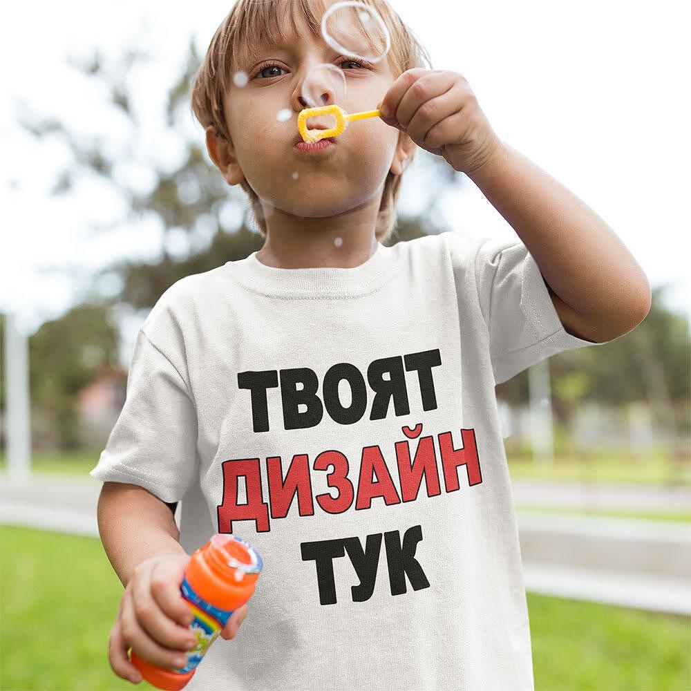 Kids' T-shirt with One-Sided Print