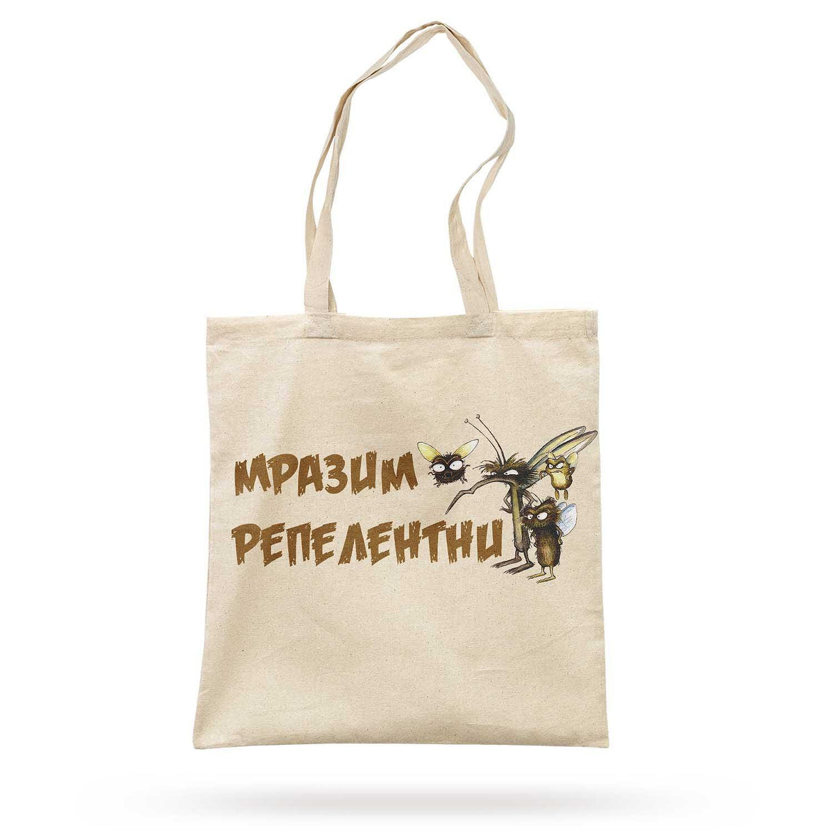 Еко Торба Мразим Репеленти