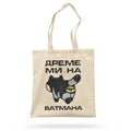Eco Bag Nu-mi pasă