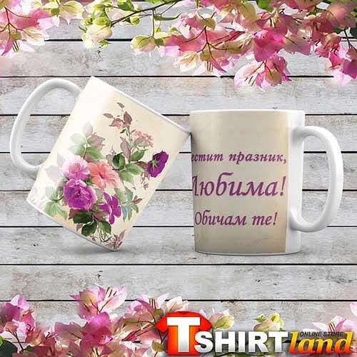 Ceramic Mug "Colorful Series 3"