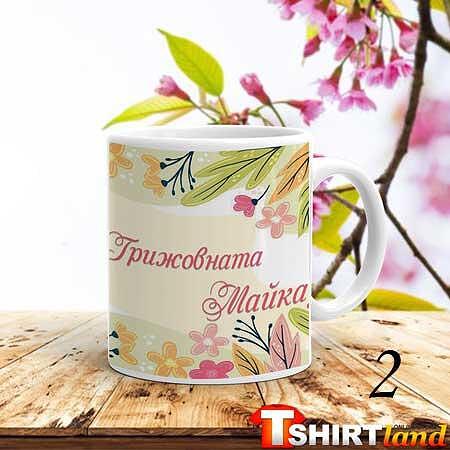 Ceramic Mug "Spring Love"