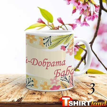 Ceramic Mug "Spring Love"