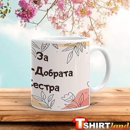 "Gentle Spring" Ceramic Mug