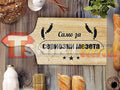Laser Engraved Cutting Board "FOR SERIOUS SNACKS"
