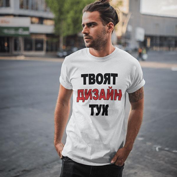 Men's T-Shirt with Single-Sided Print