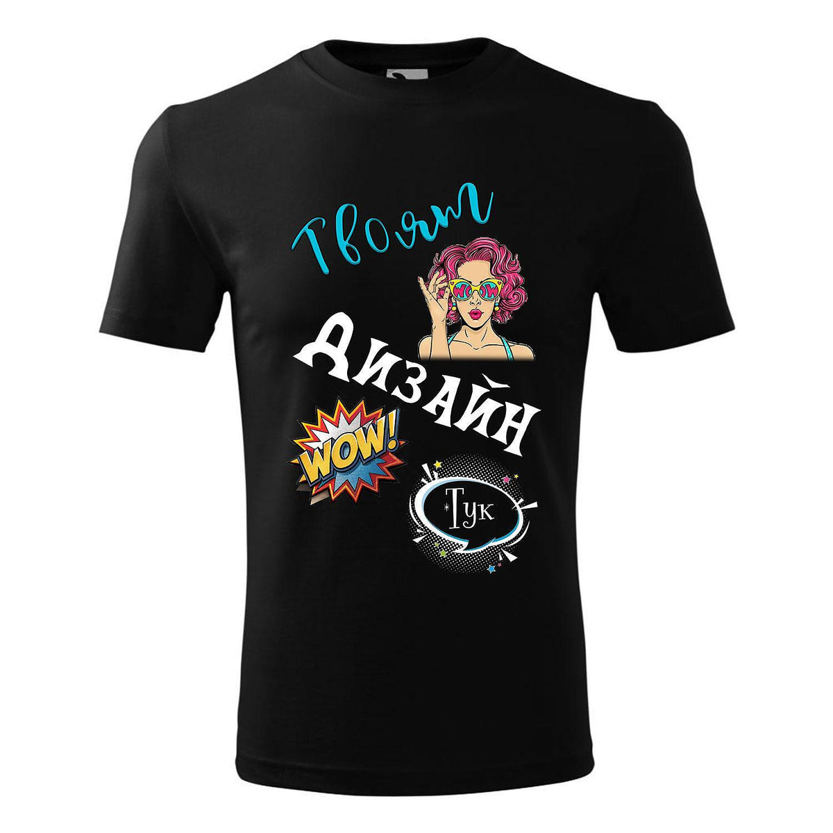 Men's T-Shirt with Single-Sided Print