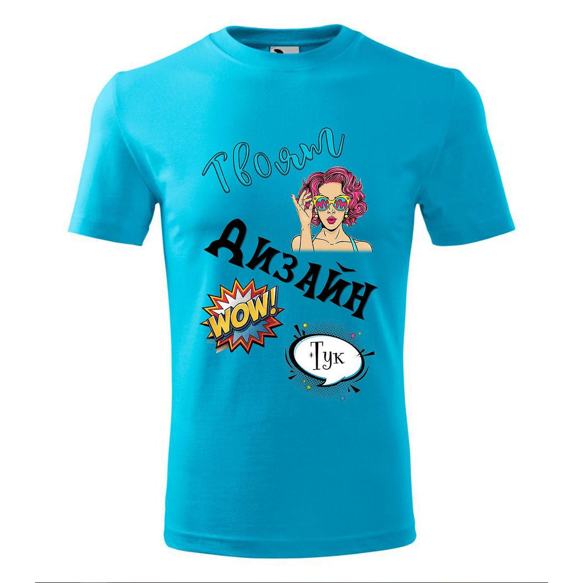 Men's T-Shirt with Single-Sided Print