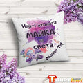 Satin Pillow "Purple Splash"