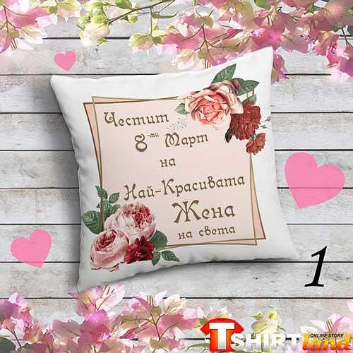 Satin Pillow "Colorful Celebration 2"