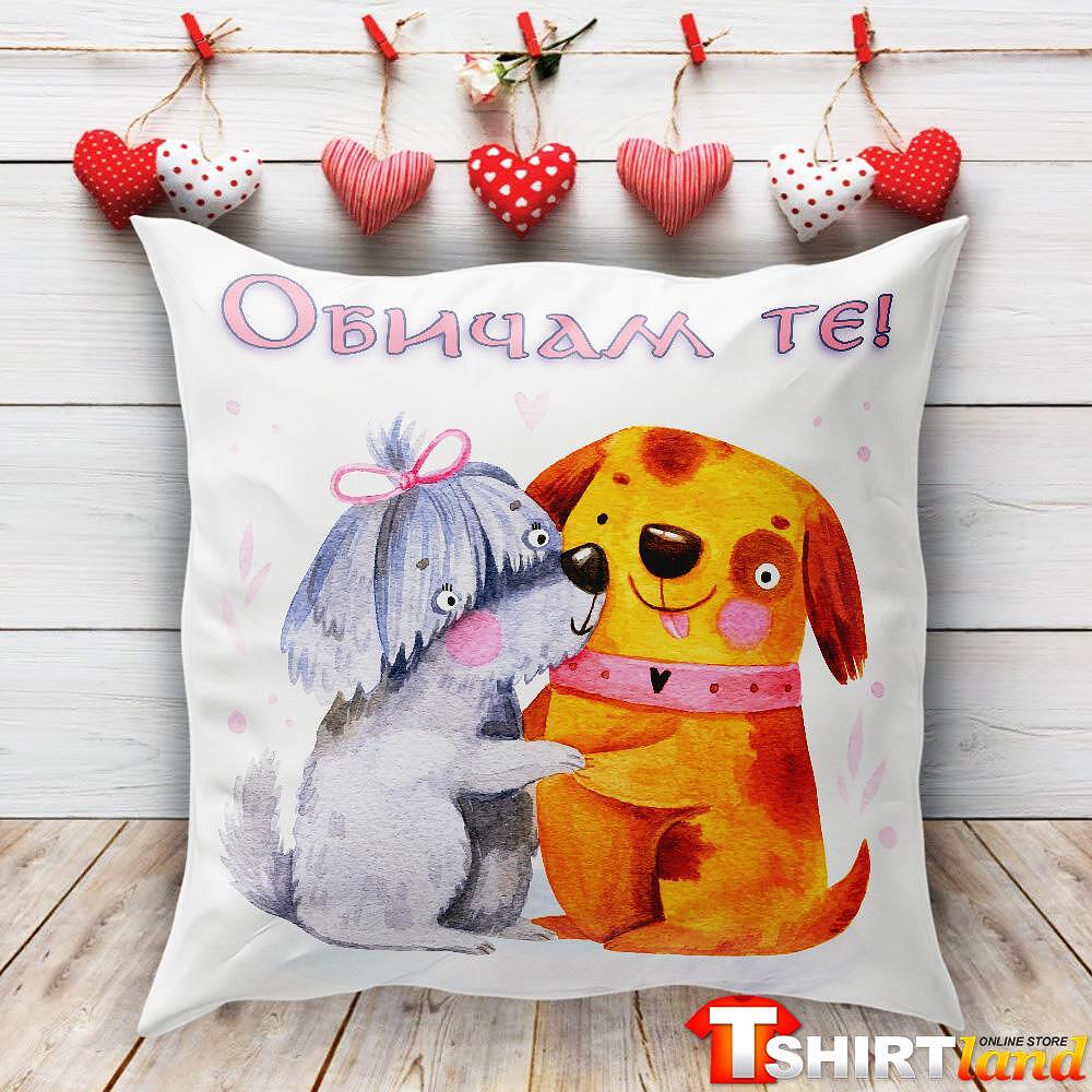 Satin Cushion "Puppy Love"