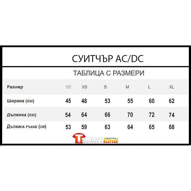 Суитчър AC/DC Черен