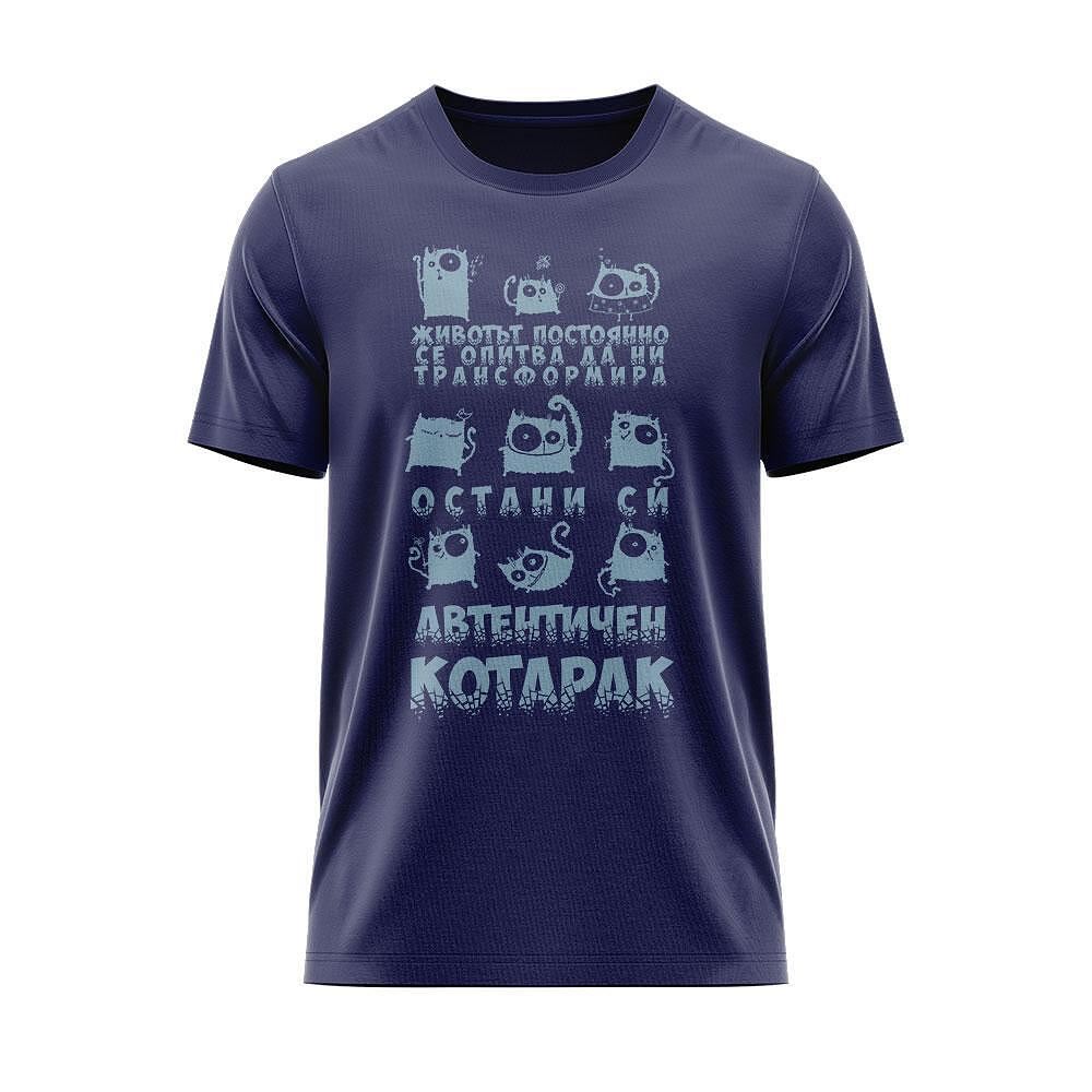 Тениска Автентичен котарак