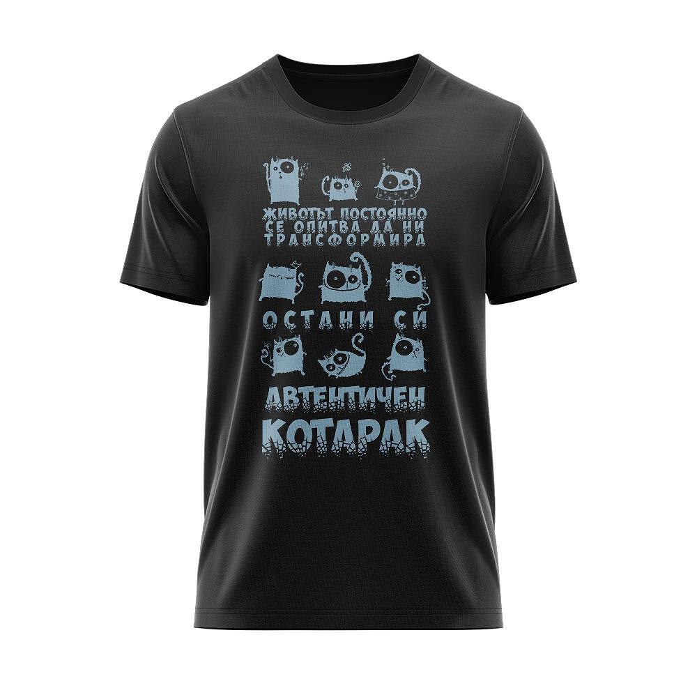 Тениска Автентичен котарак