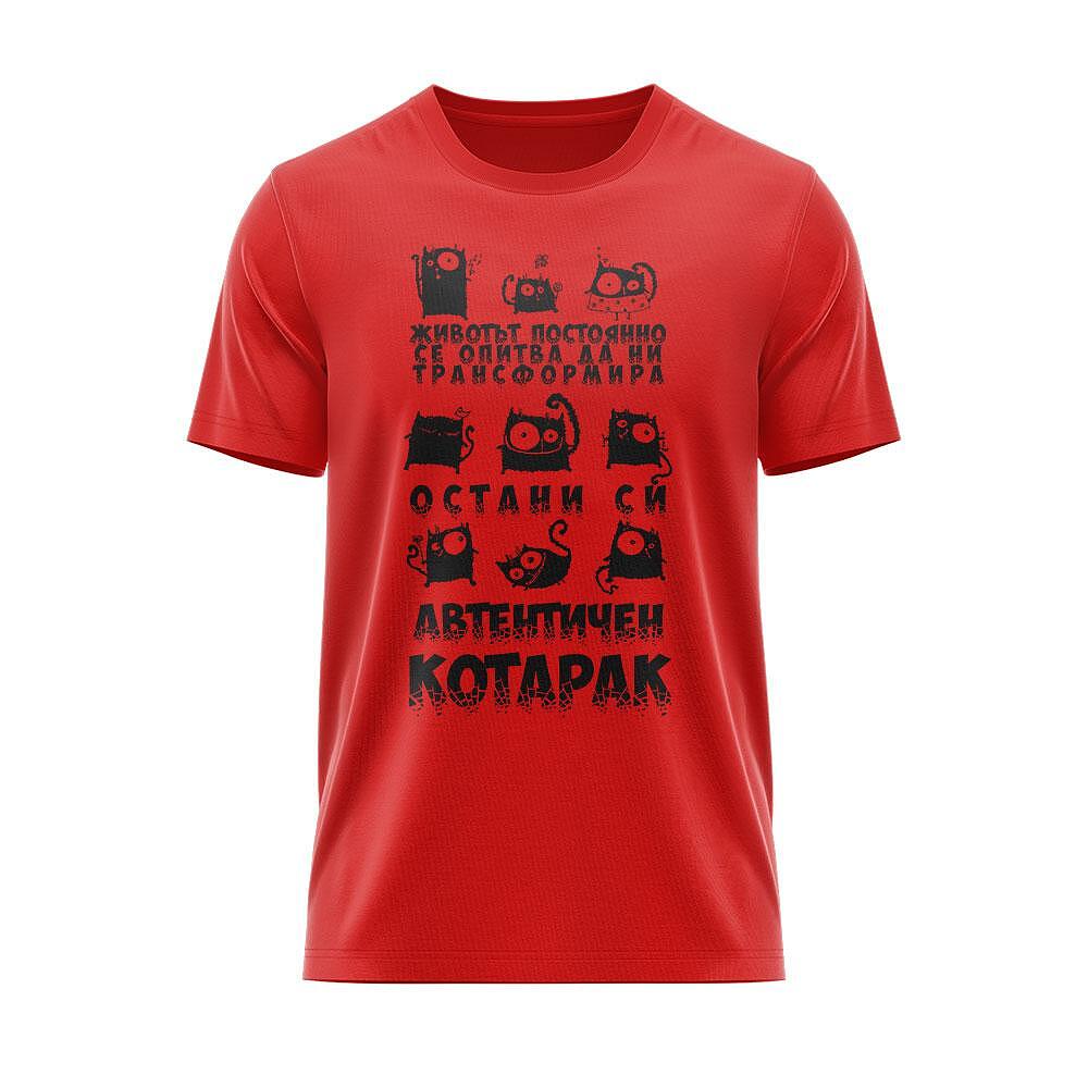 Тениска Автентичен котарак