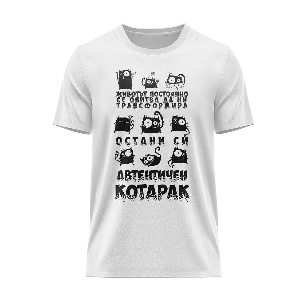 Тениска Автентичен котарак