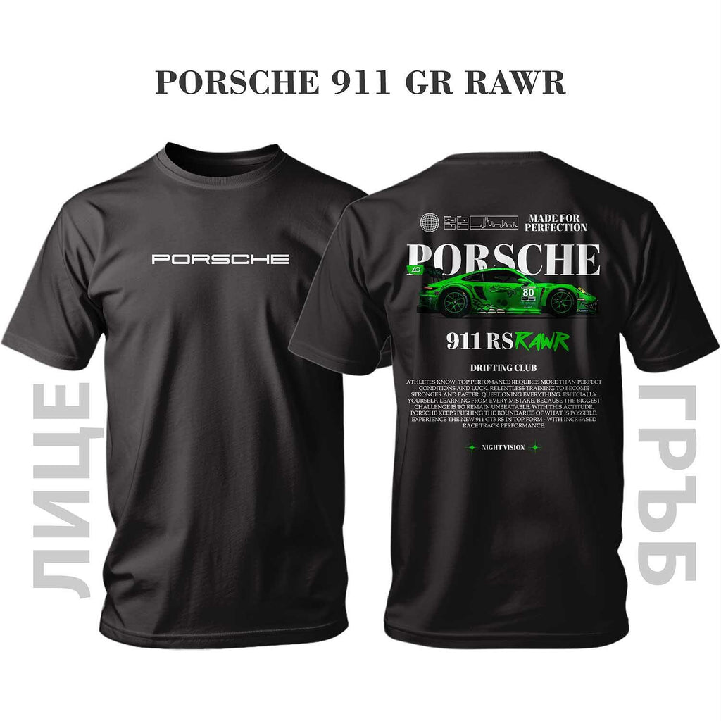 T-shirt RAWR GREEN PORSCHE 911 RS