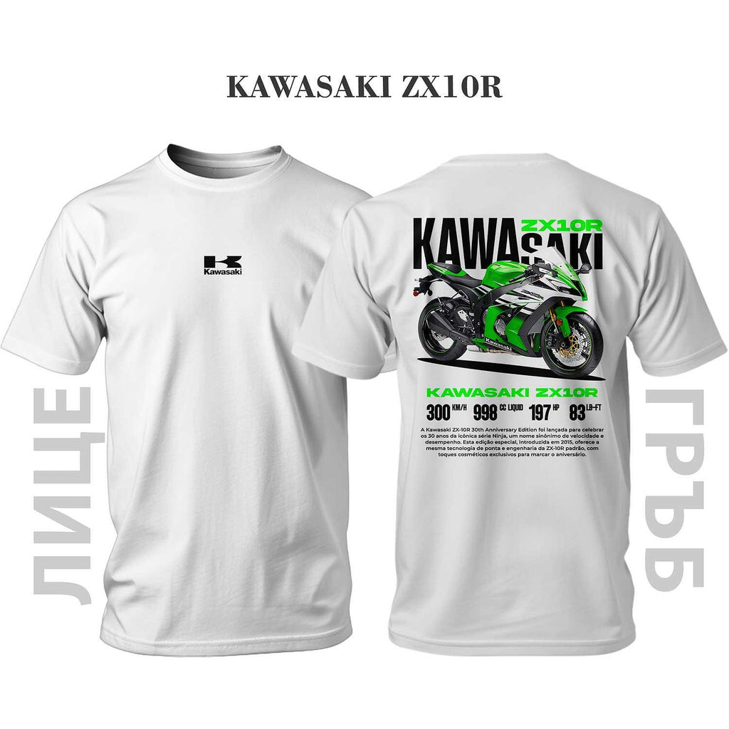 Tricou KAWASAKI ZX10R