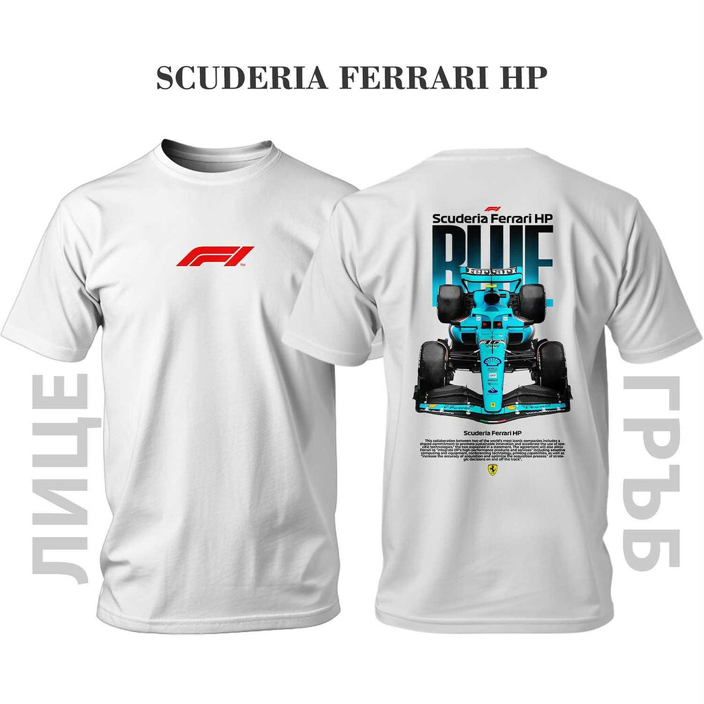 Tricou FORMULA 1/ F1 ALBASTRU SCUDERIA FERRARI HP