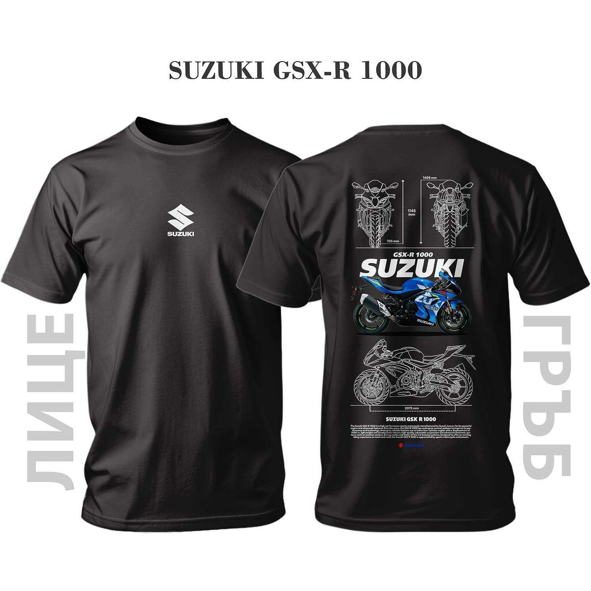Тениска BLUE SUZUKI GSX-R 1000