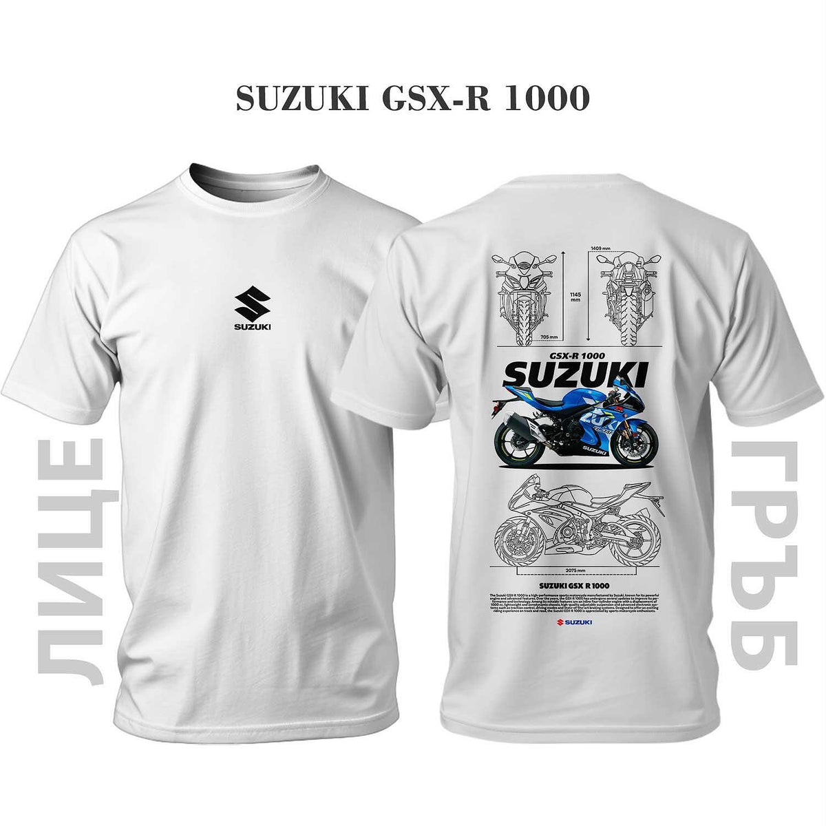 Тениска BLUE SUZUKI GSX-R 1000