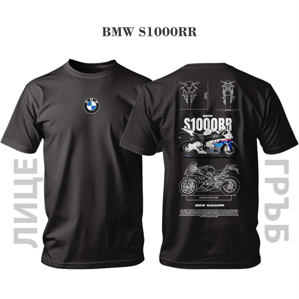 Tricou BMW S1000RR 2