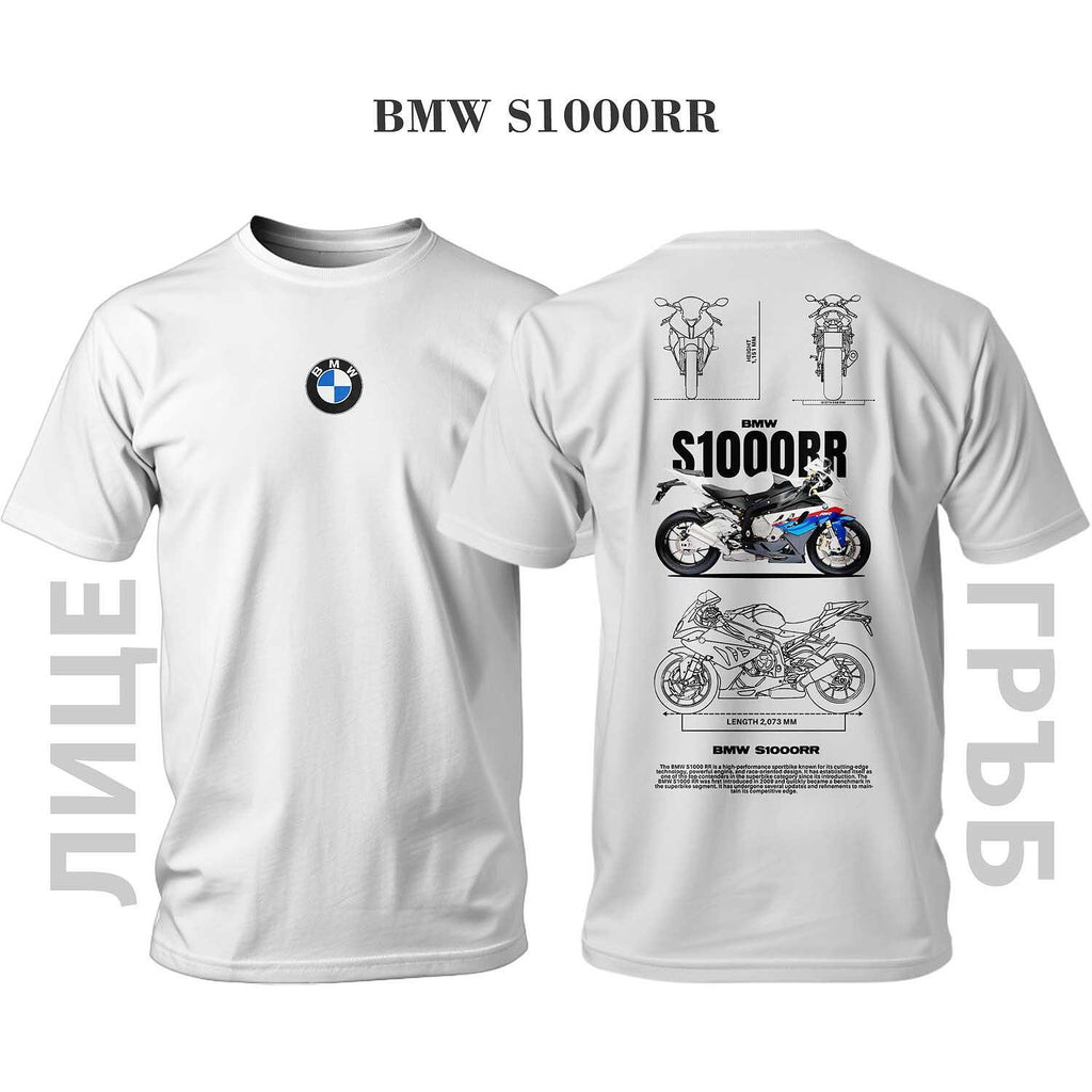 Tricou BMW S1000RR 2