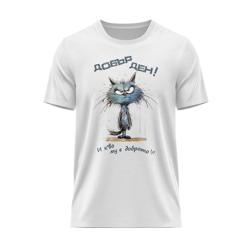 Tricou O zi bună!