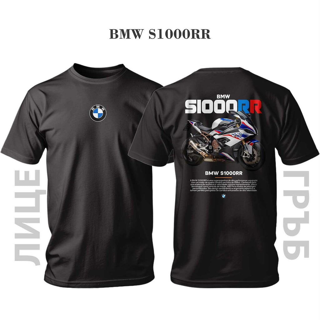 Тениска BMW S1000RR