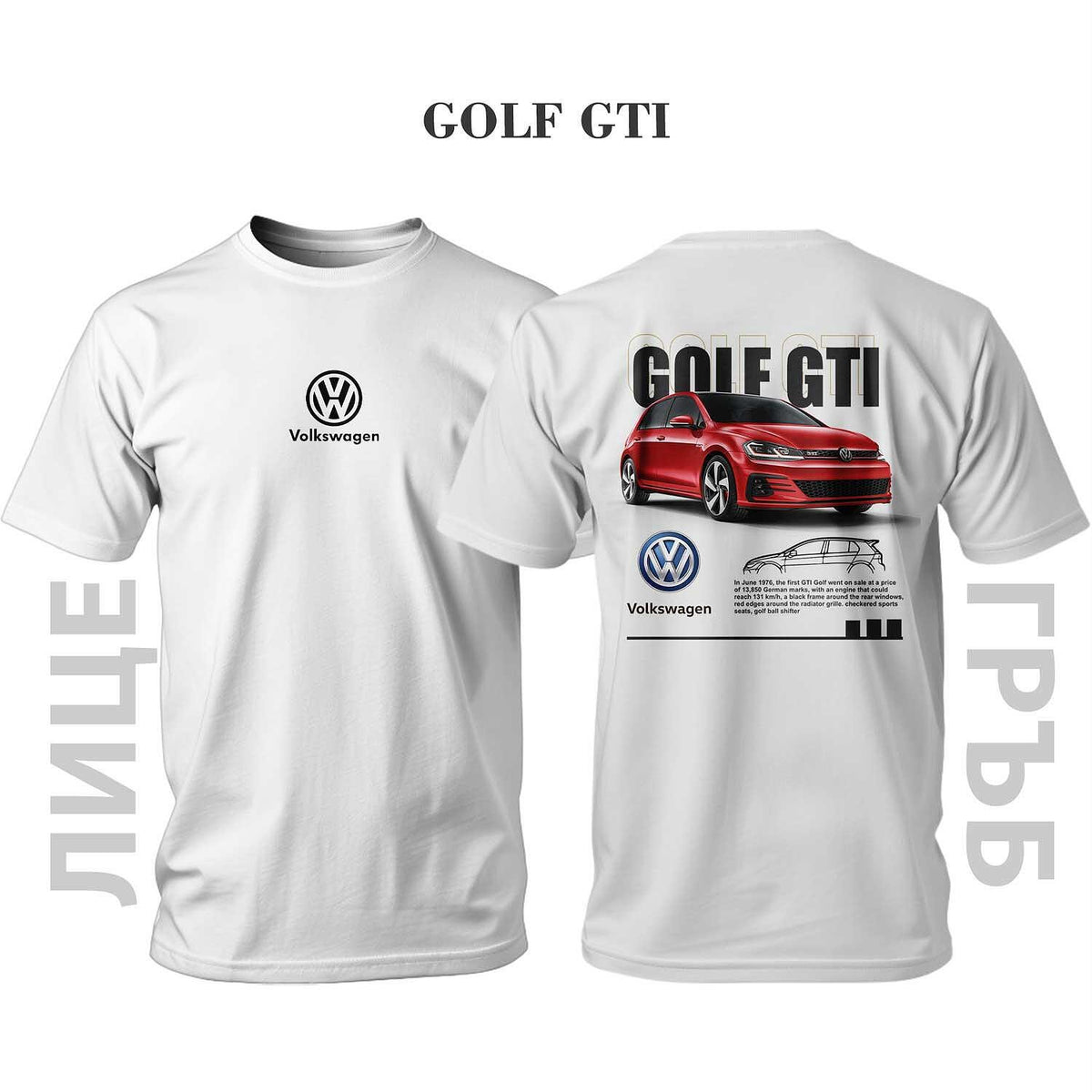 Tricou roșu Volkswagen Golf GTI